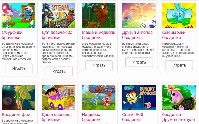 Чем занять ребенка долгой поездке Игры в дороге