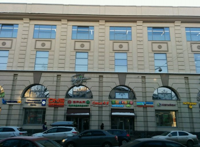 Визовый центр в Санкт-Петербурге