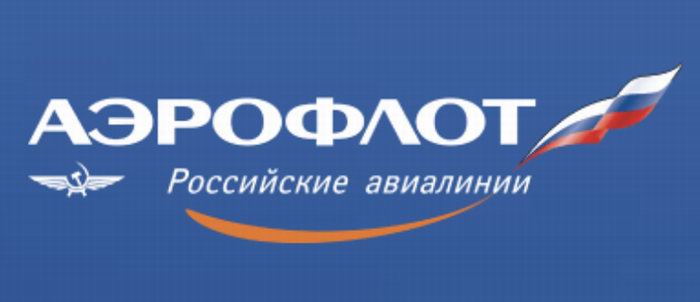 Авиакомпания Aэрофлот